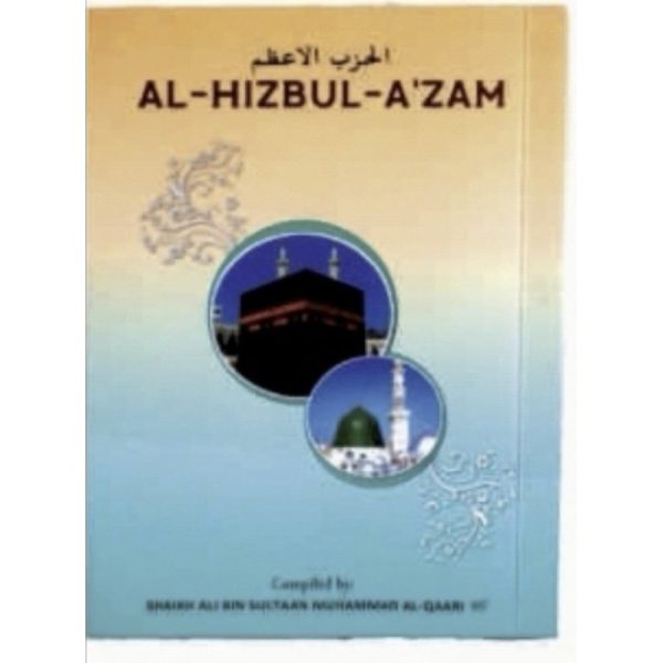 Pocket Size Al-Hizbul-Azam