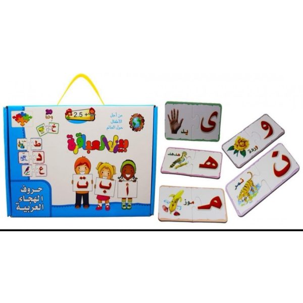 Arabic Alphabet Puzzle