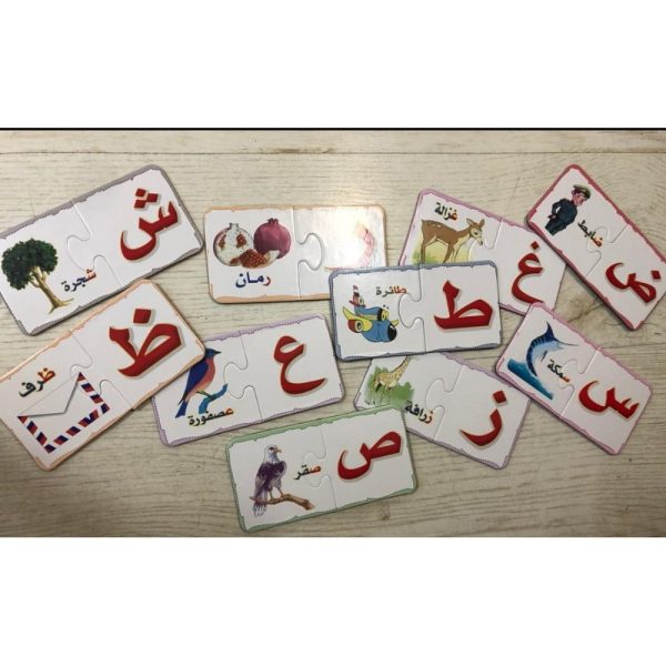 Alternative view of Arabic Alphabet Puzzle