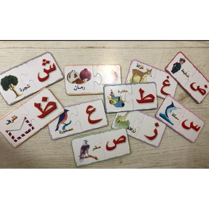 Arabic Alphabet Puzzle - Image 2