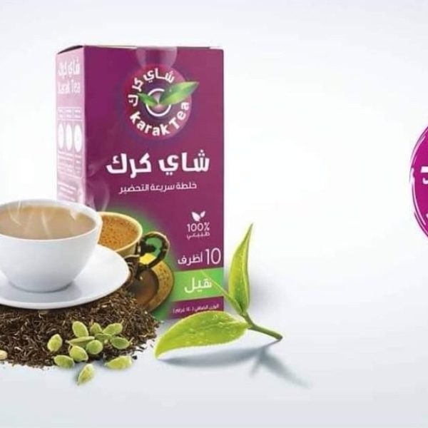 Karak Tea Sachets