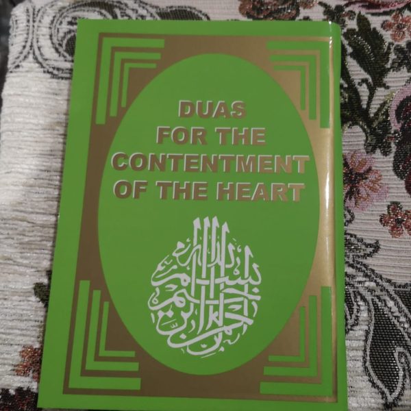 Pocket Size Duas for Contentment of the Heart