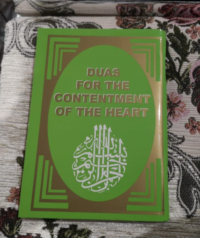 Pocket Size Duas for Contentment of the Heart