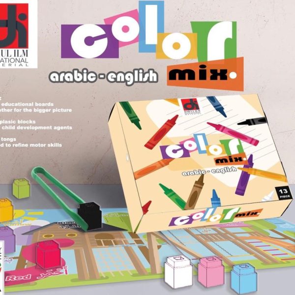 Colour Mix - Arabic & English