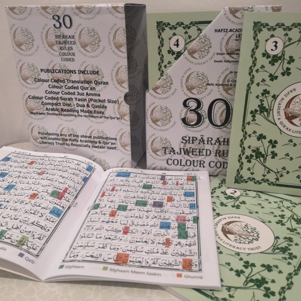 30 Siparah with Tajweed Rules