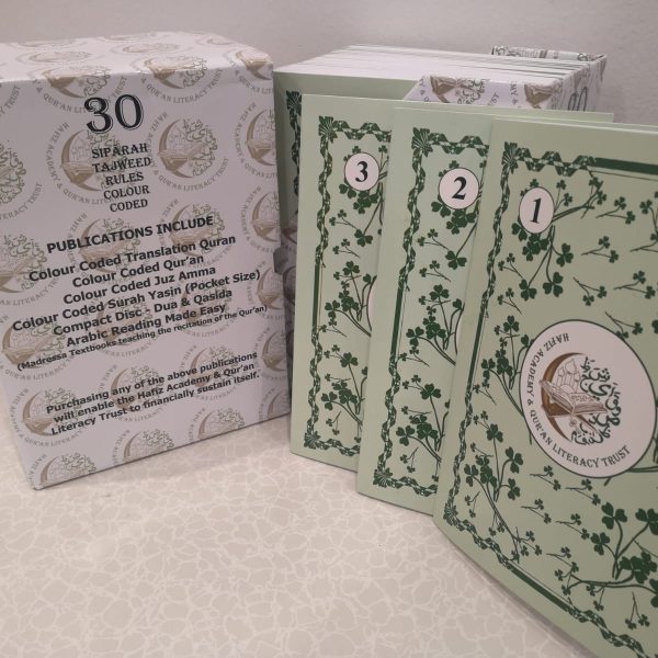 Alternative view of 30 Siparah with Tajweed Rules