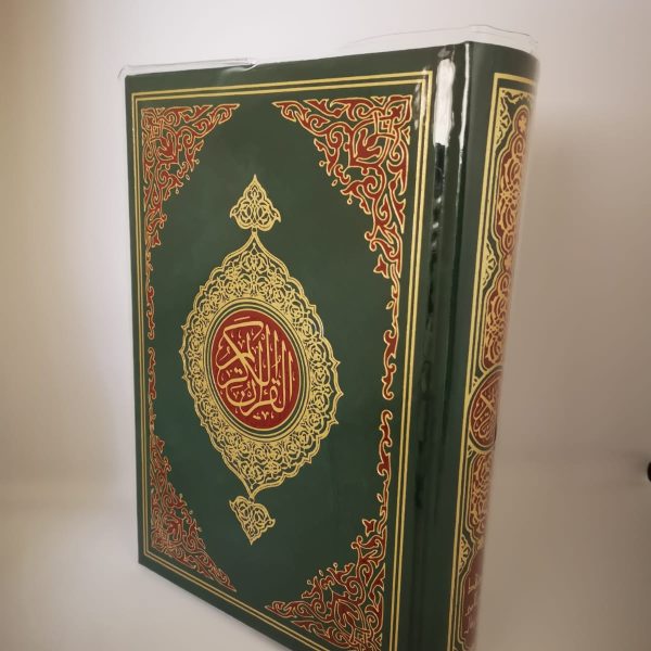 30 Juz Quraan