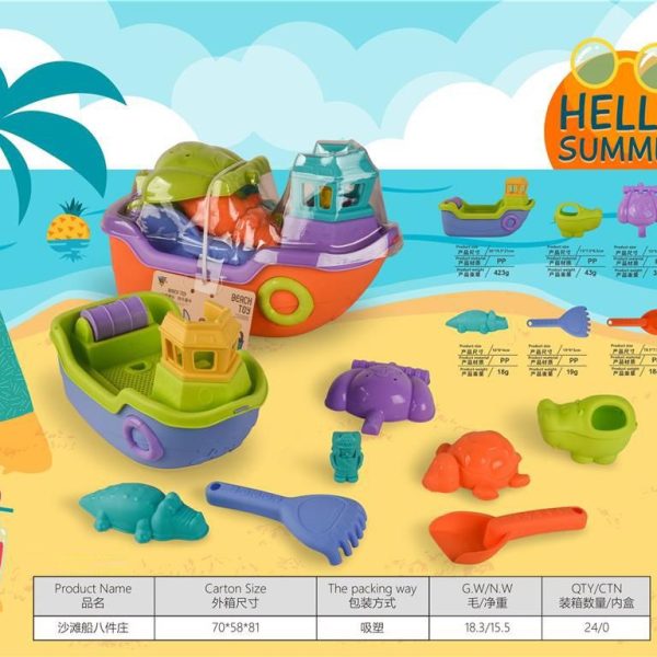 Boat with Toys