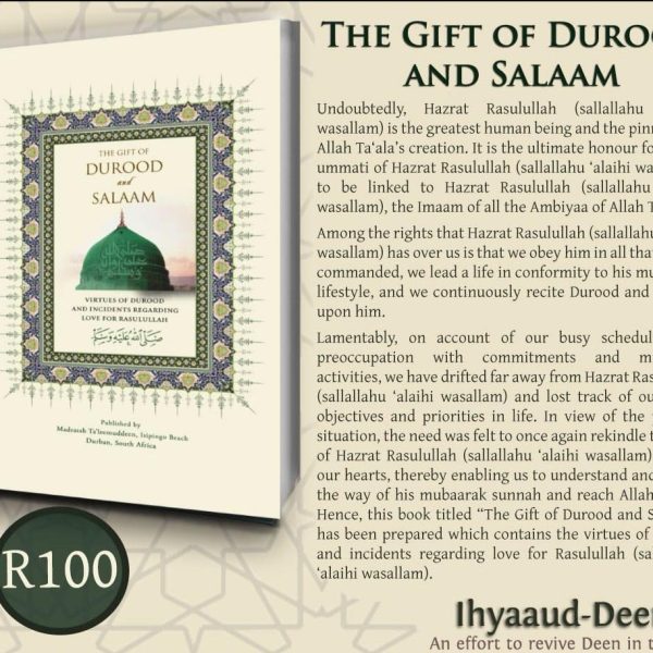 The Gift of Durood and Salaam