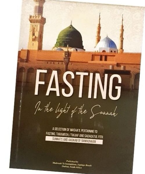 Fasting in the Light of Sunnah