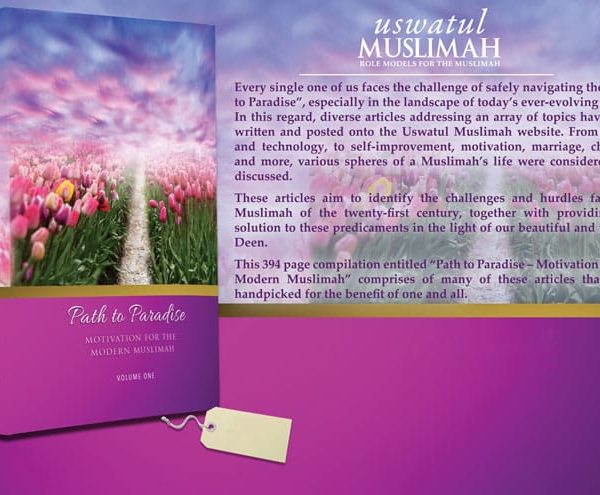 Path to Paradise