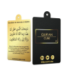 Quran-Cube-Travel-Dua-Airfreshener Product Image