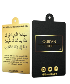 Quran-Cube-Travel-Dua-Airfreshener Product Image