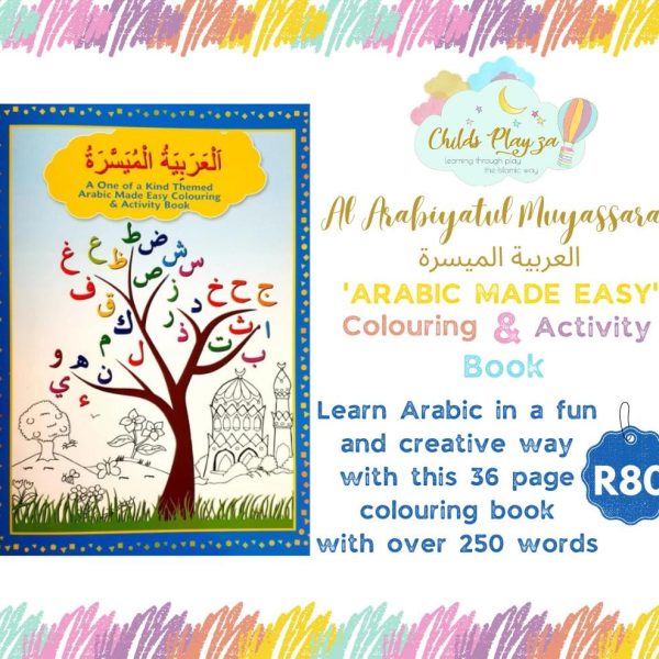 Al Arabiyatul Muyassarah