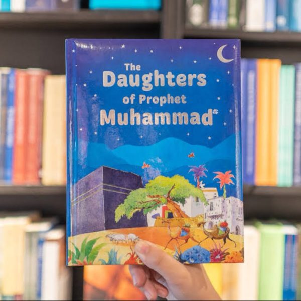 Alternative view of Daughters of the Prophet Muhammad SAW