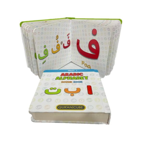 Alternative view of Quraan Cube Arabic Alphabet Sound Books