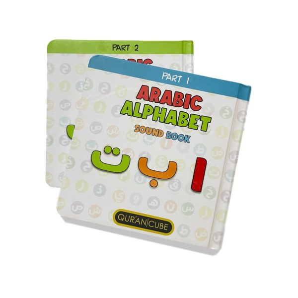 Quraan Cube Arabic Alphabet Sound Books