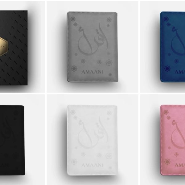 Alternative view of Amaani Luxury Leather Quran Gift