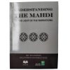 Understating the Mahdi in the Light of Narrations