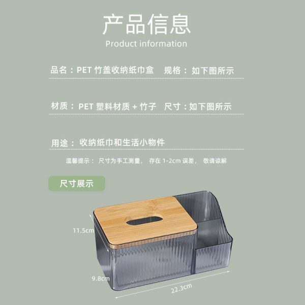 Alternative view of Tissue Storage Box with Wooden Lid