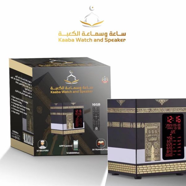 Kaaba Watch and Speaker