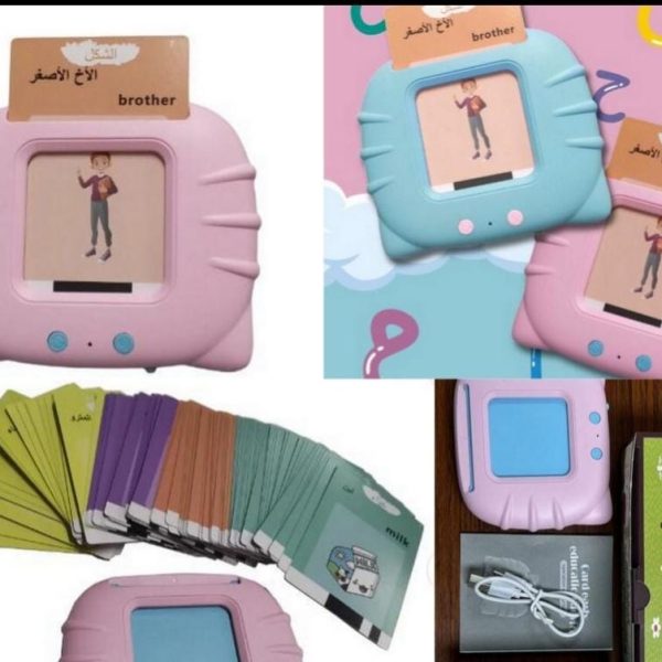 Arabic Alphabet | Flashcard Reader