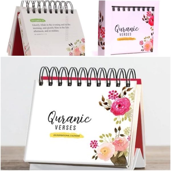 Alternative view of Inspirational Quraanic Verses Calendar