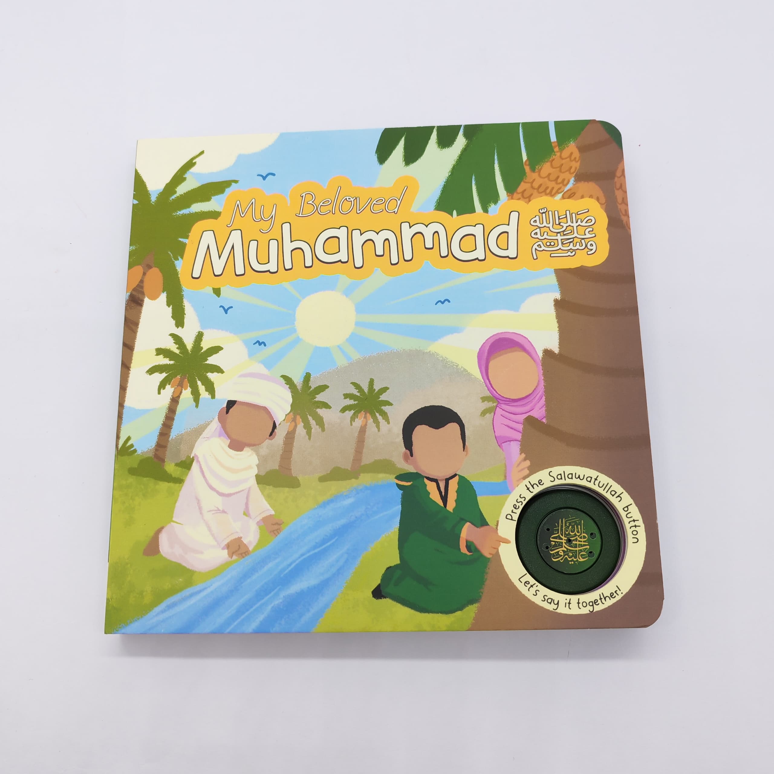 Little hearts of madina first collection - Image 4