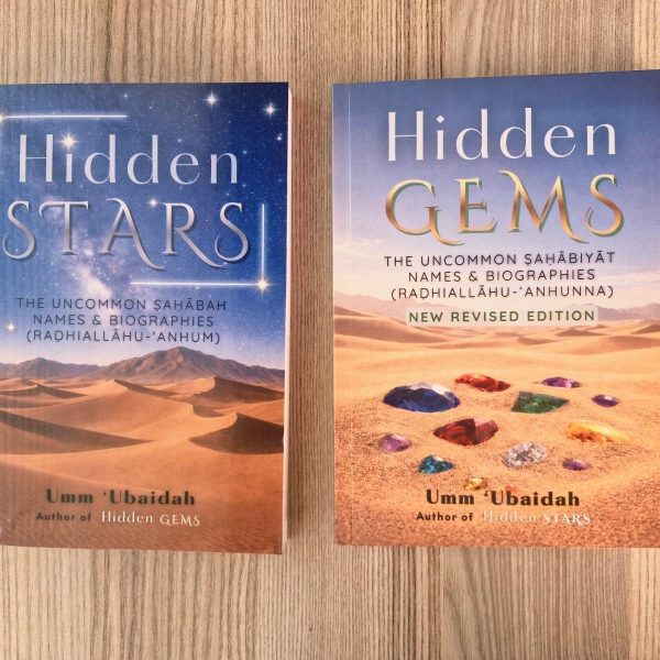 Hidden gems and hidden stars