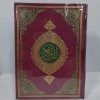 30 Juz Quraan