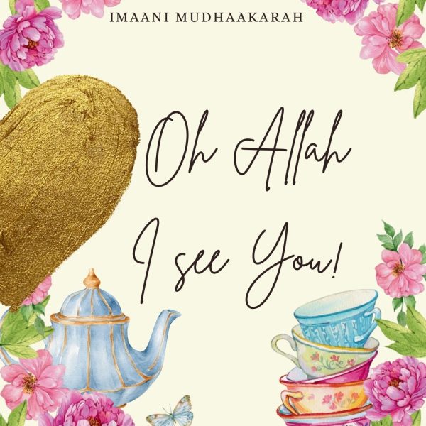 Oh Allah I See You