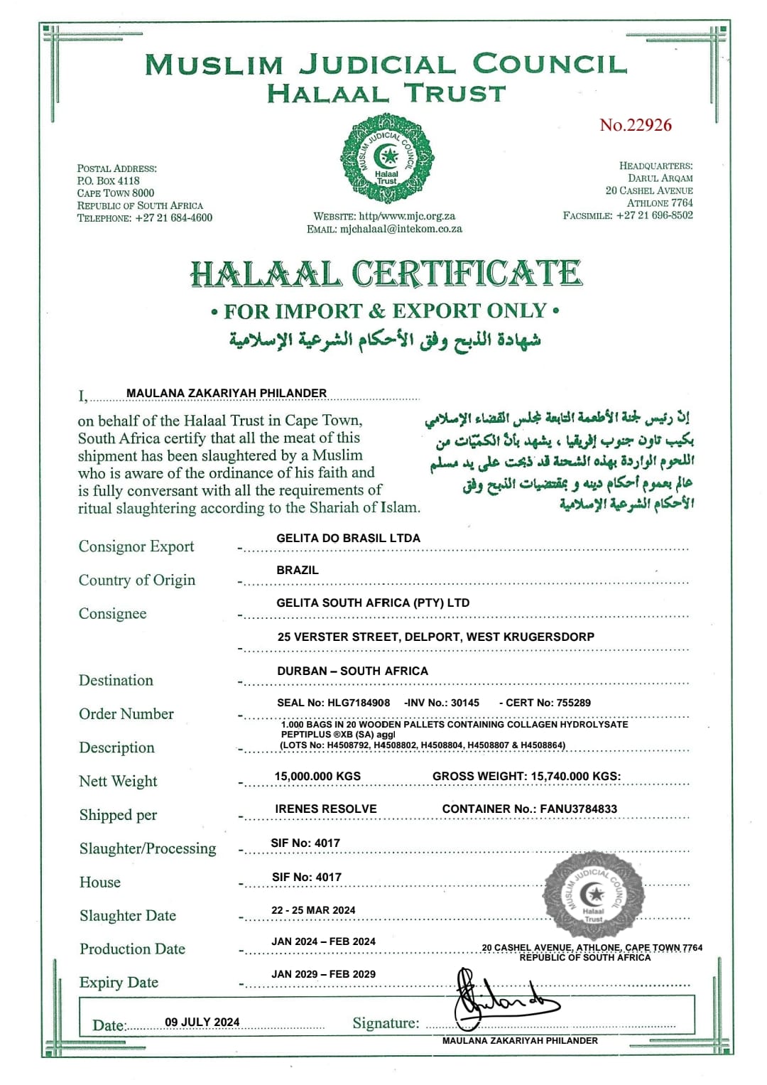 Bovine Collagen (200g) - Image 4