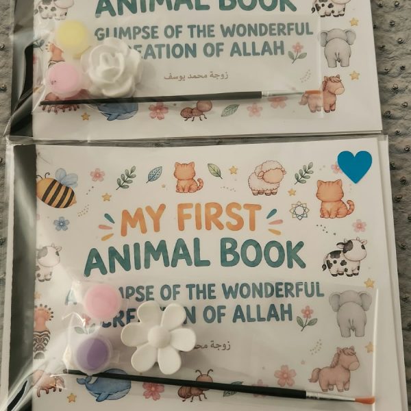 Alternative view of My First Animal Book