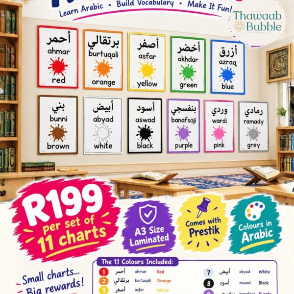 A3 Madrassah Charts - Arabic Colours