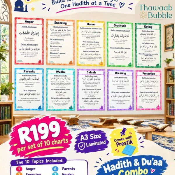 A3 Madrassah Charts - Hadith & Duaa combo
